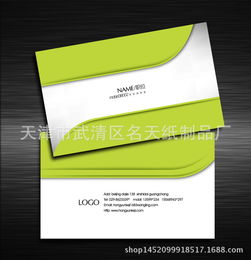 天津市武清区名天纸制品厂 文化 印刷用纸 包装印刷加工 商业印刷加工 生活印刷加工 卡类印刷 会员卡